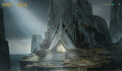 英雄联盟光明初现棋子排列顺序详细一览