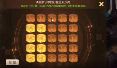 梦幻西游手游祭坛中的灯全部点亮通关攻略图文流程