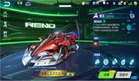 QQ飞车手游月光女神和帝王如何选择 月光女神和帝王区别分析