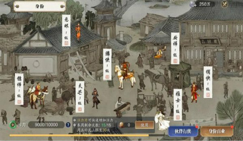 天涯明月刀手游天芒身份怎么玩？天芒身份玩法攻略解析