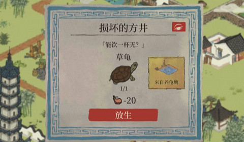 江南百景图杭州探险钱塘春行迷雾解锁攻略 5个损坏的方井位置分享