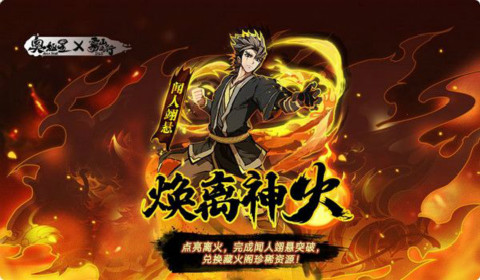 奥拉星手游闻人翊悬值得培养吗 闻人翊悬技能详细介绍