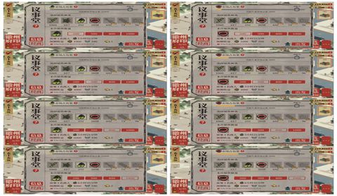 江南百景图徽商机制完整介绍