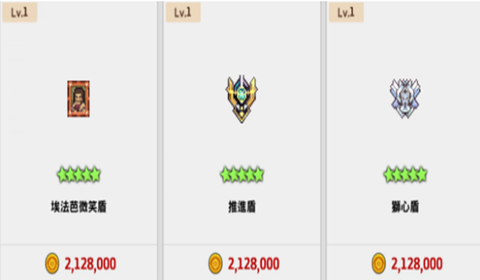 坎公骑冠剑盾牌属性解析与推荐