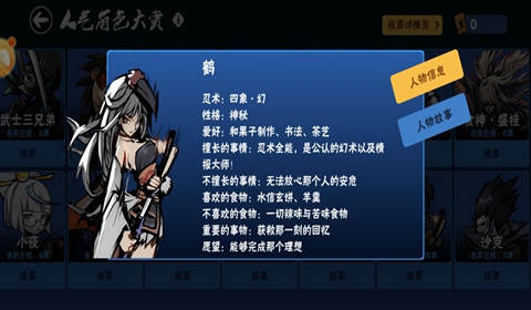 忍者必须死3鹤强度分析