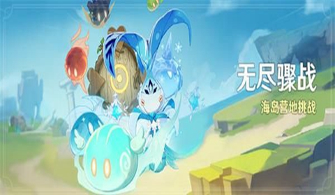 原神无尽骤战在熔融的炉心高分教学攻略