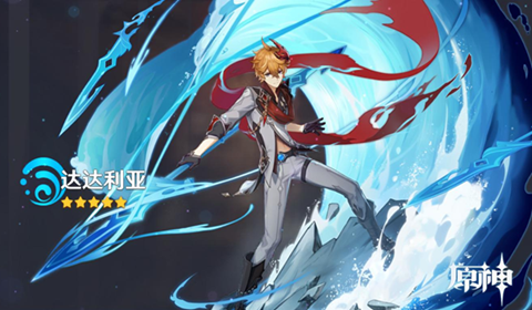 原神2.0版本新圣遗物搭配教学