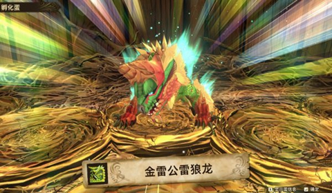 怪物猎人物语2破灭之金雷公雷狼龙获取教程