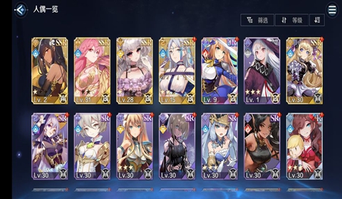 复苏的魔女防具基础属性大全