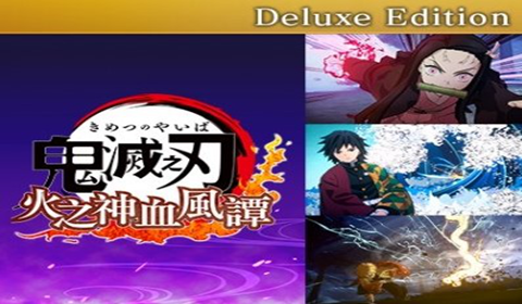 漫改新作《鬼灭之刃 火之神血风谭》上架Steam
