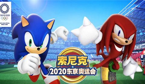 7月12日东京奥运会官方授权手游将会陆续上线各个平台！
