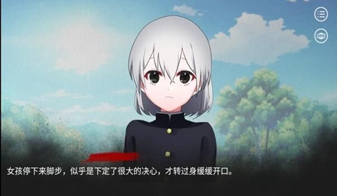 绝对零度ne结局大全