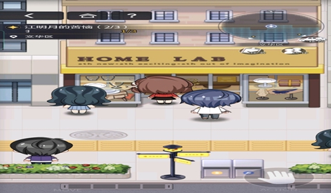 未定事件簿江明月的苦恼触发教学