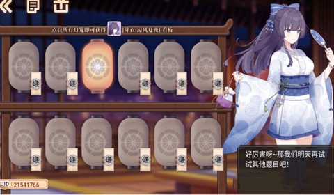 崩坏学园2夏影灯谜答案大全