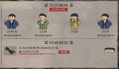 江南百景图土行孙五档奖励领取顺序