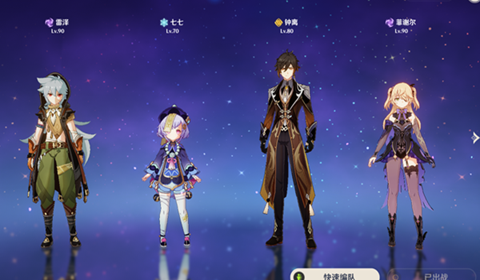 原神追忆之注连圣遗物玩法攻略