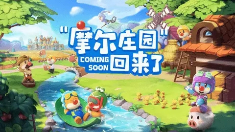 摩尔庄园游泳变快方法