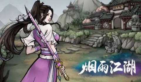 烟雨江湖风雨飘摇大昭寺带口信任务攻略