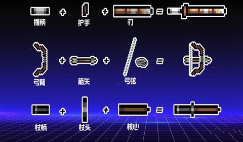 元气骑士神威技能激活攻略