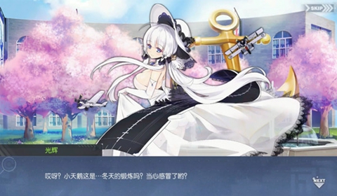 碧蓝航线春风的十字星活动通关玩法