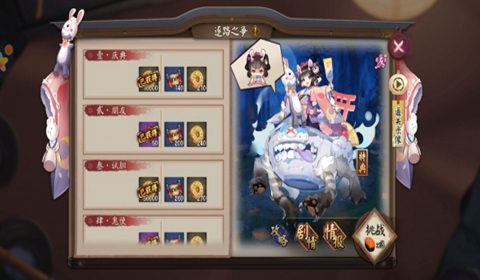 阴阳师孟婆秘闻逐路之争打法教学