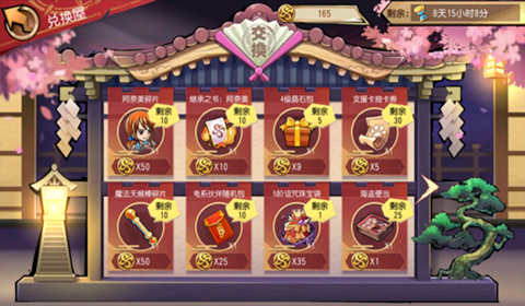 航海王启航和之国主题祭活动介绍及新人物介绍