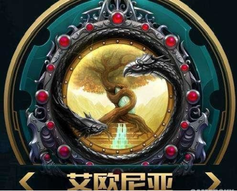 《英雄联盟》艾欧尼亚大区扩容公告  大区排队情况将改善