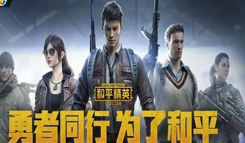 和平精英皮肤萌化版表情包大全