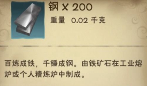 创造与魔法旧日钢碎刷新时间介绍