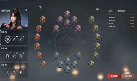 永劫无间胡桃实战技巧大全