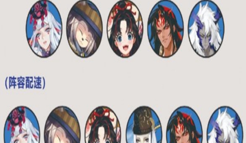 阴阳师罪业回舞爬塔攻略