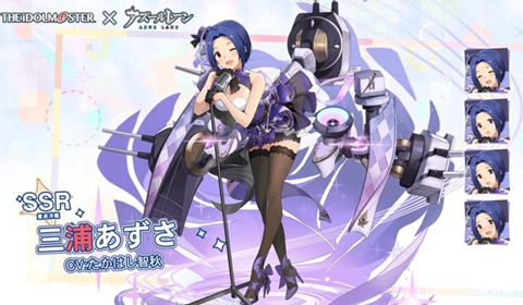 碧蓝航线偶像大师动漫联动角色详情