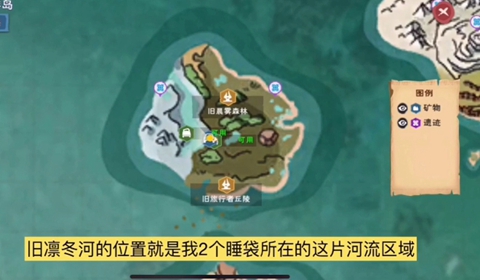 创造与魔法旧凛冬河刷新点位置大全