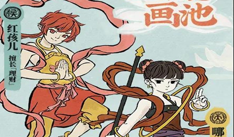 江南百景图非人哉联名活动内容分享