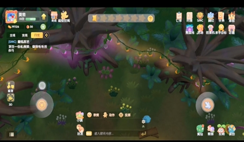 摩尔庄园冒险之星恢复教学