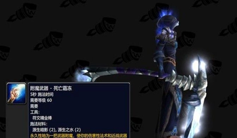 魔兽世界怀旧服2021火焰节活动内容介绍