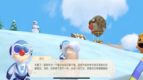 摩尔庄园速度特训任务教学