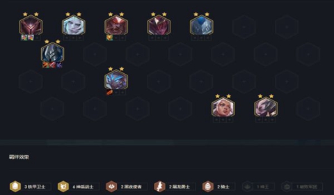 云顶之弈S5赛季末期强势阵容推荐