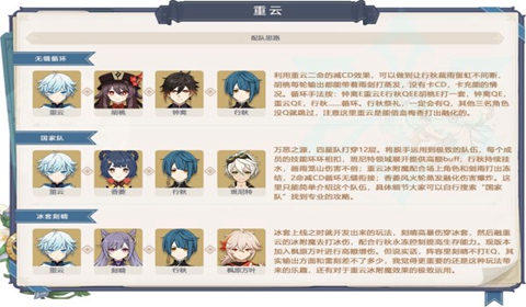 原神2.0神里UP池抽取分析