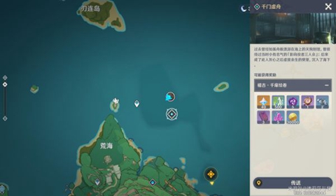 原神稻妻特殊秘境千门虚舟解锁方法