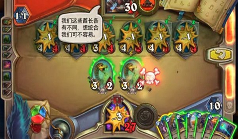 炉石传说狼群狩猎关卡过关玩法