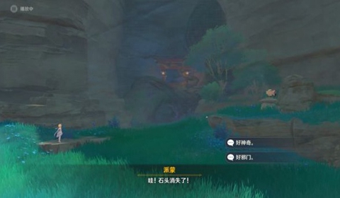 原神神樱大祓镇守之森破除结界玩法