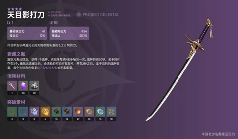 原神0命神里绫华武器选择数值分析