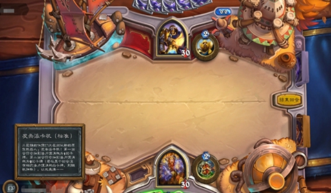 炉石传说发条派卡机乱斗玩法推荐