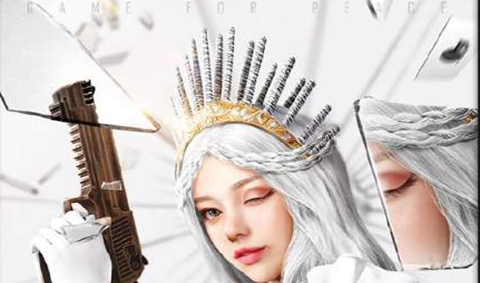 和平精英奇思幻想仙境寻踪活动内容介绍