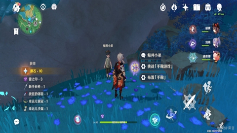 原神鲸井小弟藏手鞠位置介绍