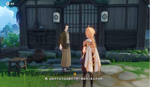 原神海的那头是故乡全流程玩法介绍