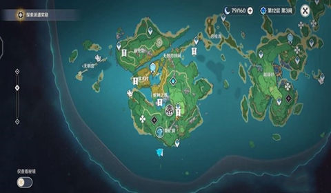 原神第七个武士触发攻略