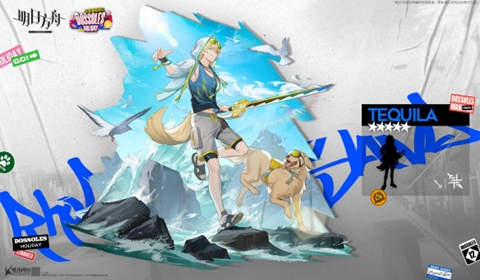 明日方舟龙舌兰技能强度分析