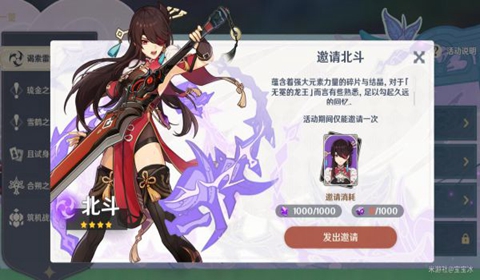 原神谒索雷痕第三幕电威横织活动完成教学